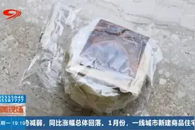 “阿宽红油面皮异物”事件最新调查结果公布！视频封面