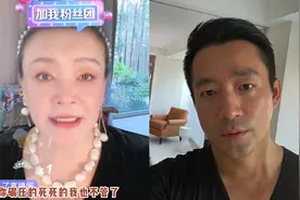 汪小菲再发文秒删，疑隔空喊话妈妈“吃人血馒头”，张兰痛诉委屈视频封面