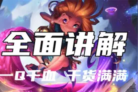 超神解说：全面讲解暮光星灵佐伊，一Q千血，干货满满