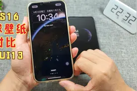 iPhone13更新IOS16体验动态地球壁纸，和小米超级壁纸来个对比视频封面