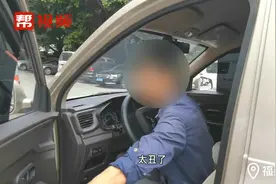 货运司机苦恼后挡风玻璃被迫贴标，交警：影响驾驶属违法行为视频封面