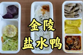 动车的餐车，吃的盒饭视频封面