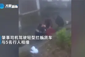3死2伤！湖南常德汉寿县发生交通事故， 肇事司机涉嫌酒驾视频封面