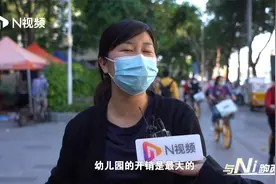 如何完善三孩生育政策配套措施，与Ni跑两会看看大家有什么看法视频封面
