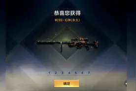 CF手游：当你用所有钥匙去兑换，弄出了幻神是什么感觉？视频封面