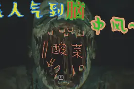[黄少哒纸人2]在清朝的宅子里遛弯是不是搞错了什么（救儿子啊喂