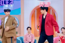 肢体不协调的明星们，彭昱畅跟着Mike跳舞，何炅：背后看像60多岁视频封面