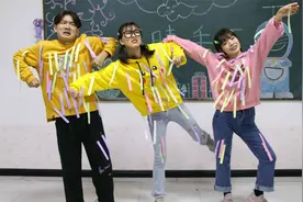 短剧：玩“抖纸条”游戏，同学们为了100包粘土竟尬起了舞，真逗视频封面