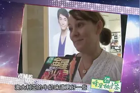 中国牛奶外国人都不敢喝？记者街头采访，听完心寒了！视频封面