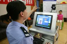 燕郊小孩子也可以办理身份证了，有效期5年