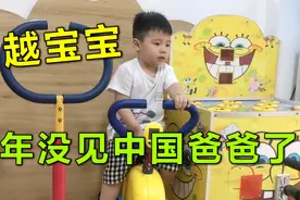 中国小伙娶了个越南媳妇，却被迫分隔两国，已经一年没见到孩子了视频封面