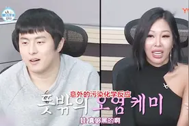韩国女星手脚冰凉要穿袜子睡觉，旗安84：这袜子和我的一样黑视频封面