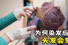 人类头发共有多少种颜色？为何头发不管怎么染色，最后都会变黄？