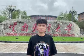 云南财大男生自创英文版山歌招生，其他高校羡慕不已：自愧不如视频封面