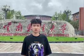 云南财大男生自创英文版山歌招生，其他高校羡慕不已：自愧不如视频封面