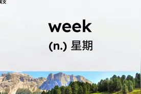 英语初学者必学100个单词 每天生活用得到!