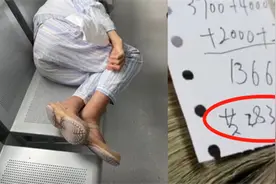 真腰缠万贯？医院救助发现其夹带28.3万现金，多数已发霉黏连视频封面