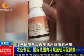 放两个月都不坏？广西沃柑被曝泡药保鲜，果农称从来不吃！视频封面