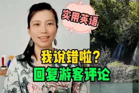 key还是keys看数量，Do you see it这么用视频封面