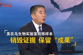 “蝙蝠冠状病毒试验”危害大 它只是美在乌生物实验室的冰山一角视频封面