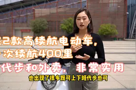 这2款高续航电动车，一次充电续航400里，可代步和外卖，非常实用视频封面