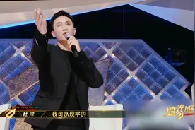 追光吧：杜淳又来跳舞了，再现“蛋饺肉丝”名场面！视频封面
