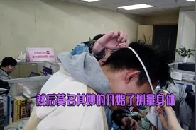 中国移动内部环境是怎样？重庆小伙进去参观，还被莫名其妙量头围视频封面