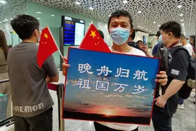 孟晚舟获释，深圳机场聚集大批群众欢迎孟晚舟回国视频封面