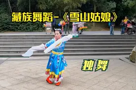 衡阳市网红大妈广场舞：藏族舞蹈 独舞——《雪山姑娘》视频封面