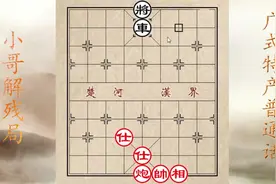 诸葛亮设计发明的一盘棋，据说在古代，800多年来无人能破视频封面