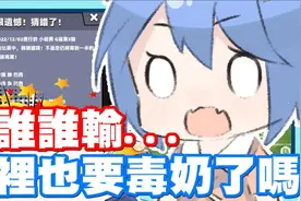 押谁谁输耶 今天会不会又害了一队 手机游戏 - 哒哒特工《哲平》视频封面