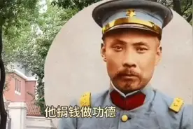 他是民国时期皖系军阀首领 号称“最清廉的军阀”一生未置地买房视频封面