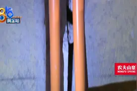 越秀星悦城的墙  缝里漏风呼呼吹视频封面