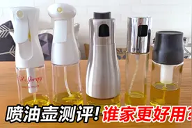 5款喷油壶对比测评| 不黑不吹看看谁家最好用？别再踩雷啦！视频封面