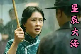央媒改编这首《星辰大海》绝了，网红歌立马换了格局听的心潮澎湃视频封面
