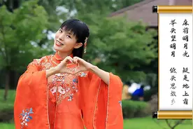 汉服小姐姐《静夜思》古诗手势舞，舞动思念和祝福！视频封面