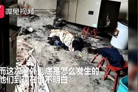 家中离奇失火，爷孙俩一死一伤！2岁女童下肢碳化，面临截肢！视频封面