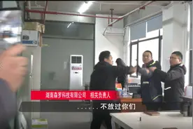 新车居然上过交强险？面对质疑，商家口出狂言视频封面