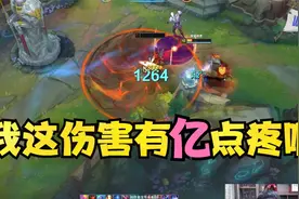 兰林汉：无限火力AP狼人，一口一个，这打对面有点疼啊！视频封面