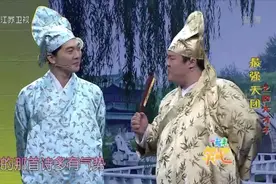 一起来笑吧：一共4句诗，4个人念了好几遍，笑翻全场！视频封面