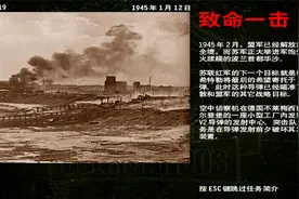 盟军敢死队1深入敌后第十九关视频封面
