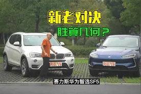 托朋友福，终于试驾了赛力斯华为智选SF5，但这小子给我挖了坑视频封面