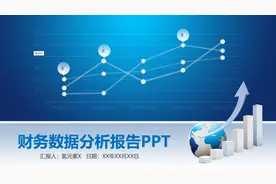 2021怎样做财务数据分析报告PPT——氢元素视频封面