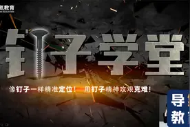 材料作文之文章结构策论式文章3视频封面