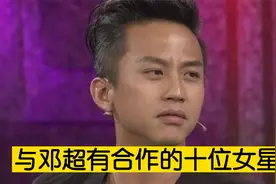 与邓超有合作的十位女星，董洁看着最青春，张雨绮演技是最好的视频封面