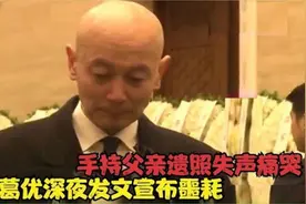 一路走好！65岁葛优深夜发布宣布噩耗，字字戳心让人难以接受！视频封面