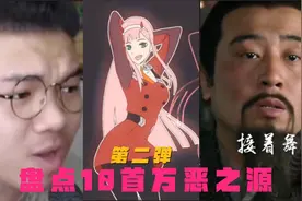 盘点万恶之源火遍全网的魔性BGM，音乐一响 一发入灵魂！魔性洗脑视频封面