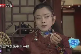 综艺：杨丽萍展示云南美食，自曝是采菌菇的好手，女神太全能！视频封面