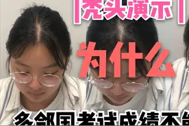 多邻国考试成绩为什么不能认证视频封面