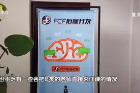 学校传授“照相记忆法”，孩子3秒就能看完一页书？官方回应来了视频封面